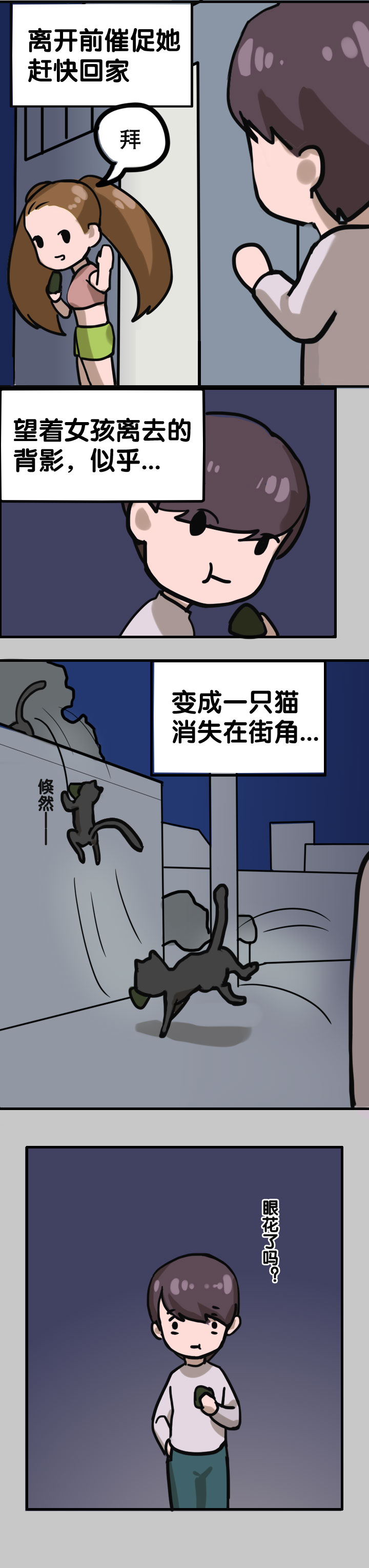第一章
