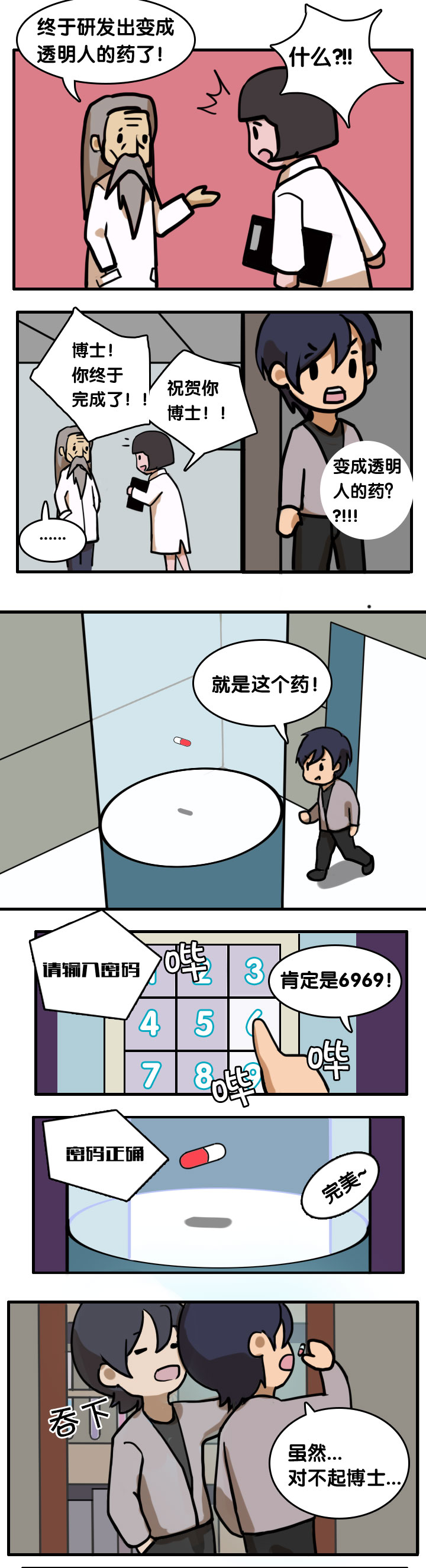 第二章