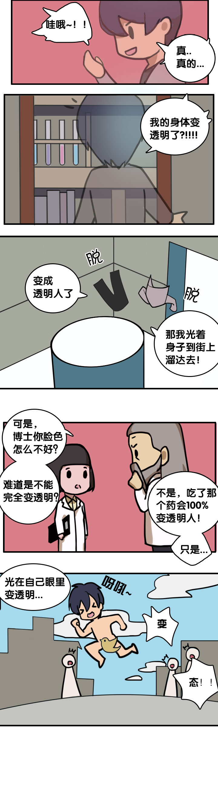 第二章
