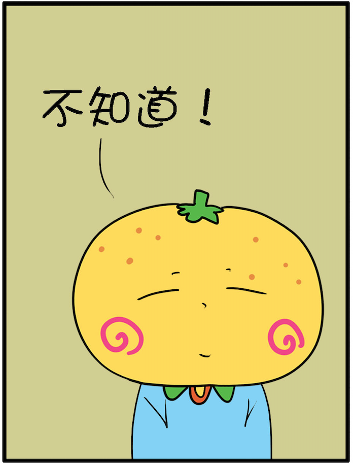 草莓乐园